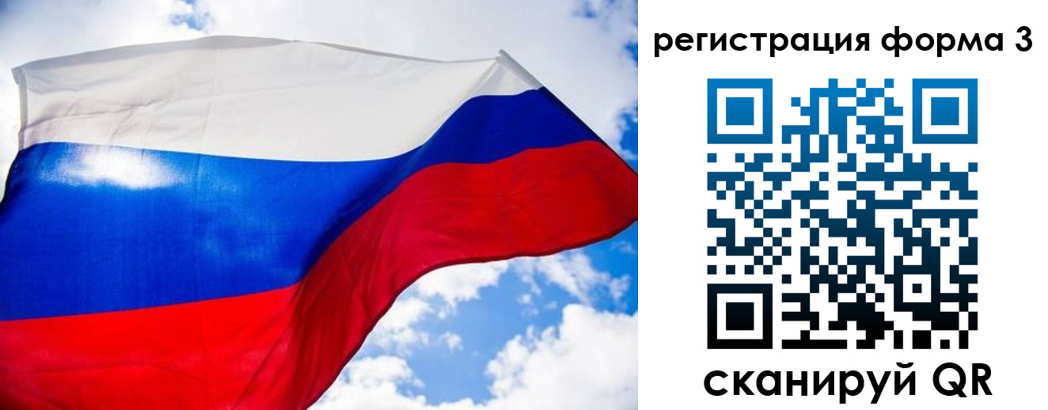 форма 3 в Холмске